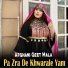 Afghani Geet Mala