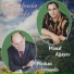 MANAF---МАНАФ