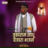 Kisan Maharaj