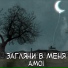 Amoi