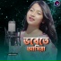 Najma Parbin