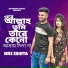 NRz Eshita