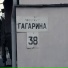 Dofamin Ee