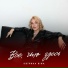 Кэтрина Rina