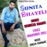 Rishikesh Bhadoti