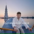 Александр Эгромжан