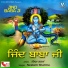 Neelam Sharma