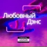 AcidLord