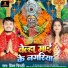 Priyam Tripathi