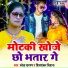 Shivshankar Diwana, Sweta Sargam