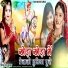 Shambhu Suras