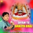 Raju Mehra