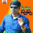 Vadlakonda Anil Kumar
