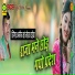 Ajij Khan Nokha Daiya
