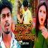 Rakesh Ranjan