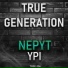NEPYT