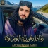 Abdurehman Sahil