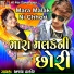 Ajay Thakor