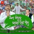 Rituraj Mohanty, Jyotirmayee Nayak