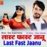 Raju rawal