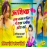 Devishankar Saini