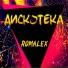 Romalex