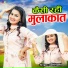 Shivani