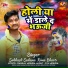 Subhash Suhana