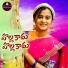 Vaishali Prabhakar