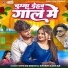 Shivam Singh, Khushi Kakkar