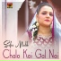 Safia Malik