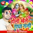 Sunil Superfast