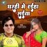 Mohan Rathor