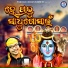 Kumar Dillip