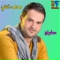 Mohamed Al Ali