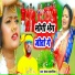 Shankar Sawariya