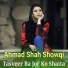 Ahmad Shah Showqi
