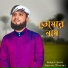 Imran Nazmi