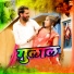 Deepak Hirnwal