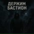2pKov