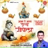 Aditya Narayan