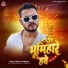 Shivam Shubham