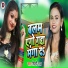 Ajay Ajanbi, Shilpi Raj