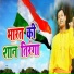 Suraj Singh 'Khetwa'