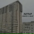 Dargar