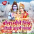 Jeet Jitendra
