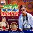 Kuwar Nitesh Raja