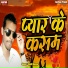 Sanjit Kumar