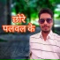Ajay Tewatia