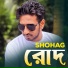Shohag
